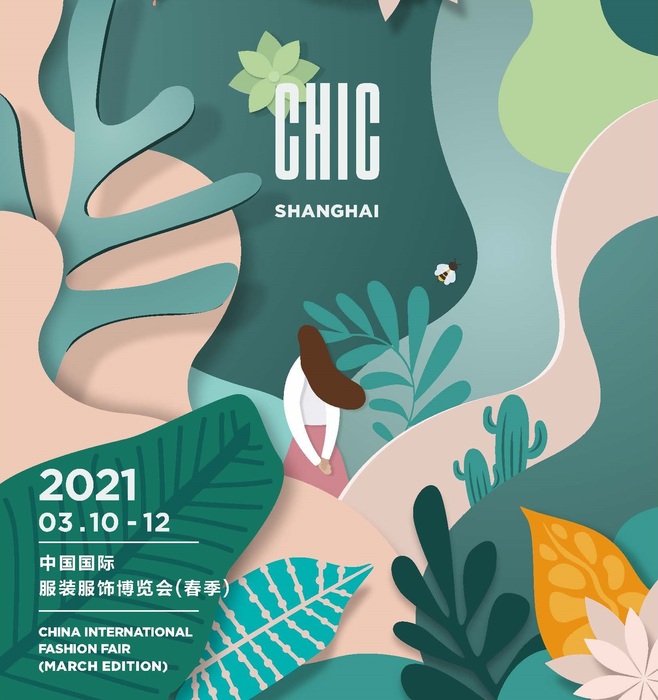 CHIC2021春季上海服装展招商资料_页面_1.jpg